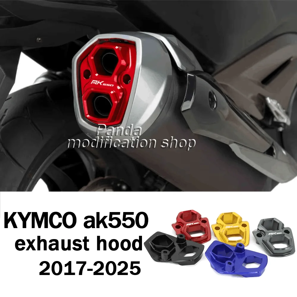 

Защитные аксессуары для мотоцикла Kymco PREMIUM AK550 AK 550 2017-2024: задняя крышка выхлопной системы