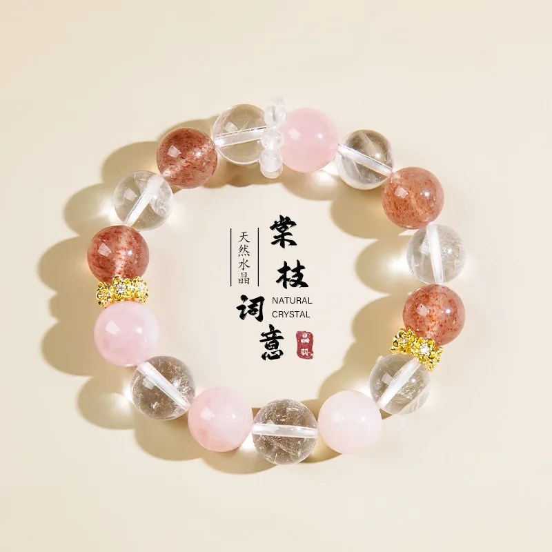 

Натуральный клубничный порошок для женщин Mengzi Yi Lucky Peach Blossom браслет из бисера ручной Ac
