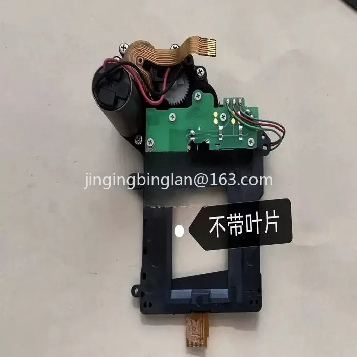 D7100 D7200 Shutter Set Shelf with Motor, Without Blades, Shutter Curtain