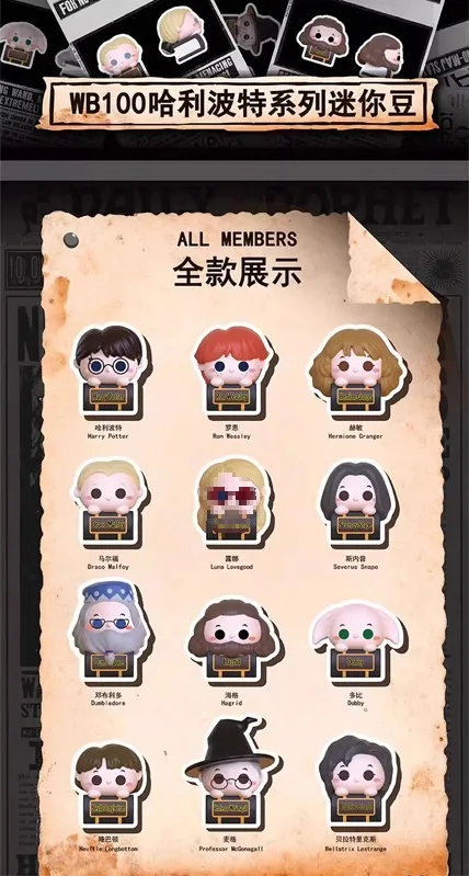 ของแท้ แฮร์รี่ พอตเตอร์ มินิ บีดส์ บลายด์แบ็ก/กล่อง - ซีรีส์ MGL ฟิกเกอร์น่ารัก สินค้าจากรายการทีวี ของขวัญสำหรับแฟนๆ