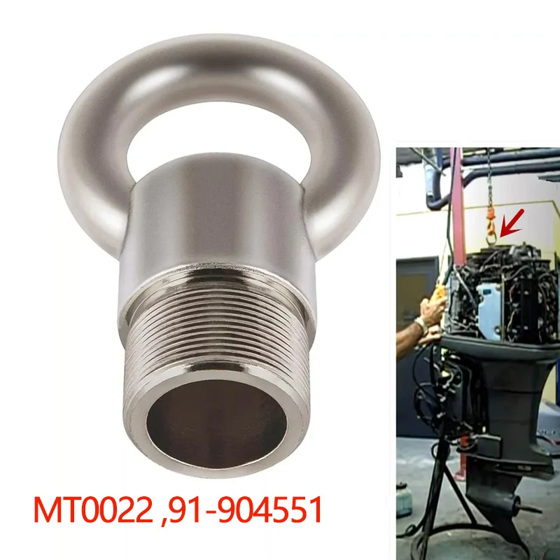 

Замена инструмента для подъемного кольца для MT0022 91- 904551 Подъемная проушина для Mercury Marine OMC с резьбовым маховиком 1,5 x 16