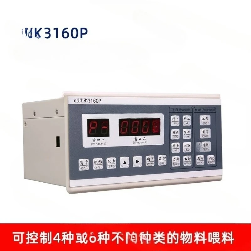 XK3160P Self-Loading Concrete Mixer Batching Controller Automatic Feeding Weighing Indicators Customized OEM/ODM Weighing Scales