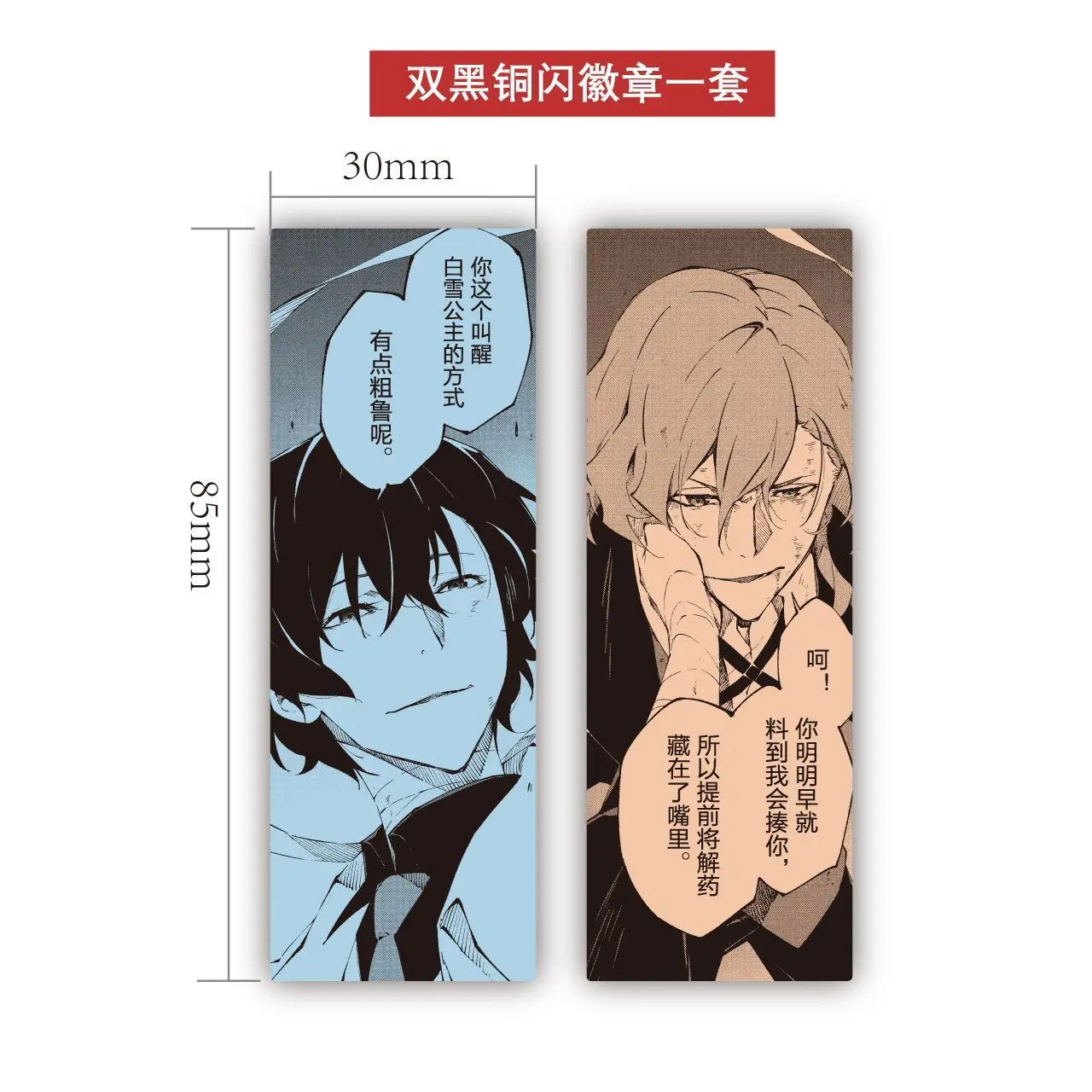 Bungo Stray Dogs DEAD APPLE Manga Books Vol.4 Vol.1-4 النسخة الصينية شارة خاصة العمل الغامض الياباني كاريكاتير شعبي