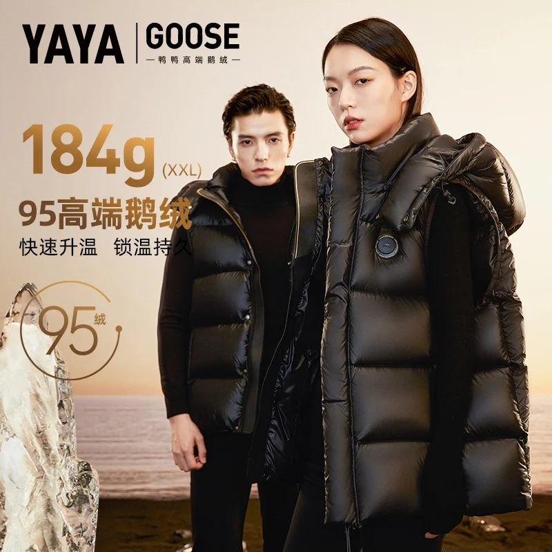 YAYA 2024 95% Goose Down Vest hood Windbreak Waterproof Couples Deep Winter Extra Thick Short Man & Lady Padded Parkas