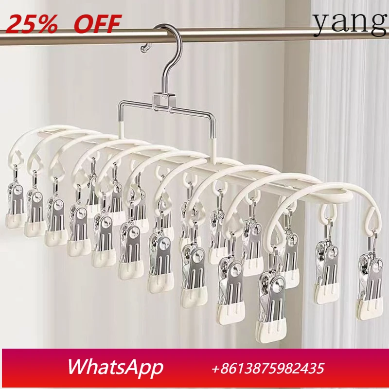 

LTT stainless steel socks drying rack household balcony underwear drying artifact windproof