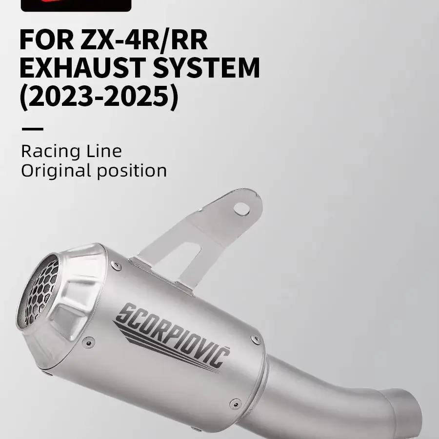 

Motorcycle Exhaust System Integrated Middle Tail Pipe Muffler For Ninja ZX-4R ZX-4RR 2023-2025 Moto Performance Parts
