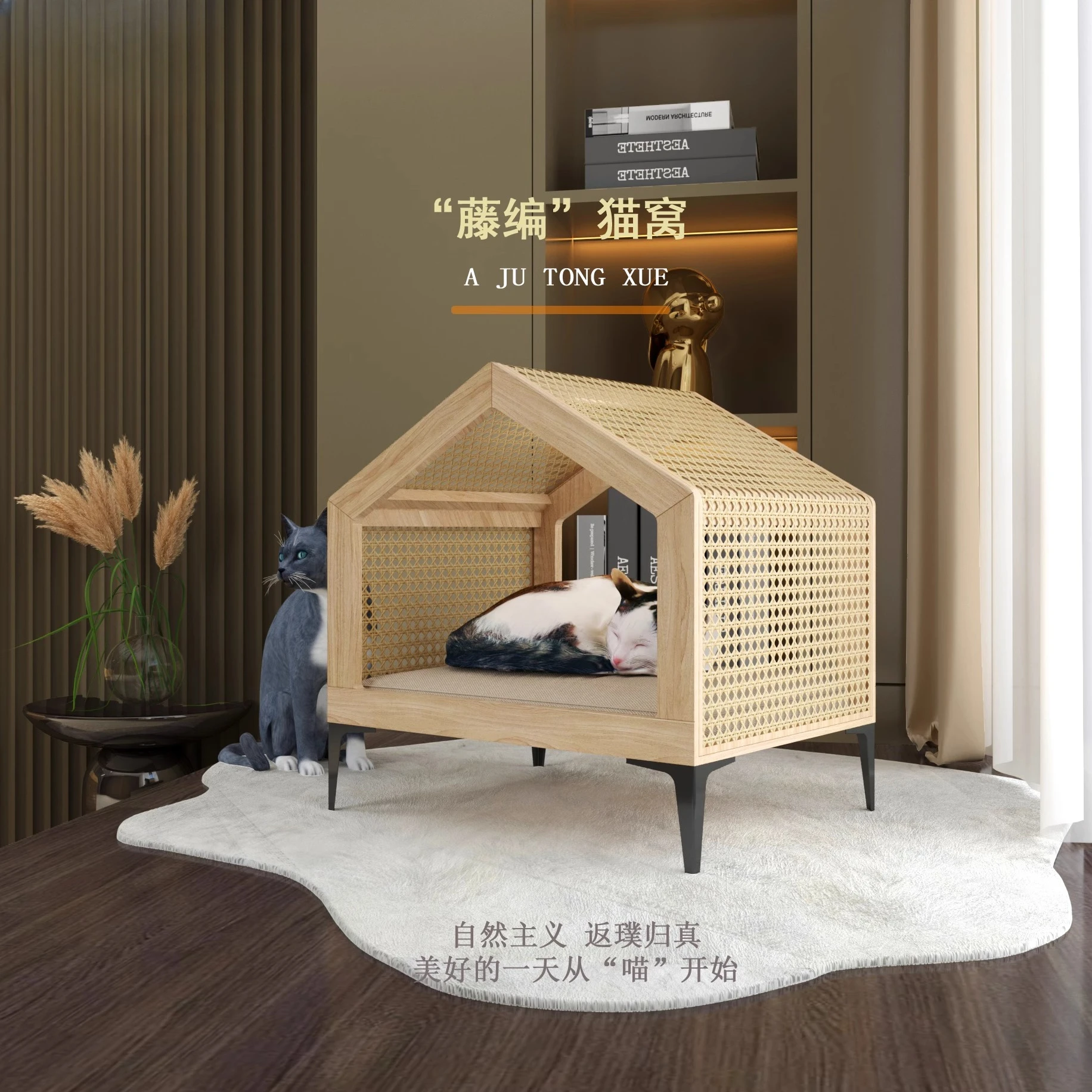 

Summer rattan cat climbing frame cat nest solid wood semi-closed security house cat dog universal pet bed four seasons