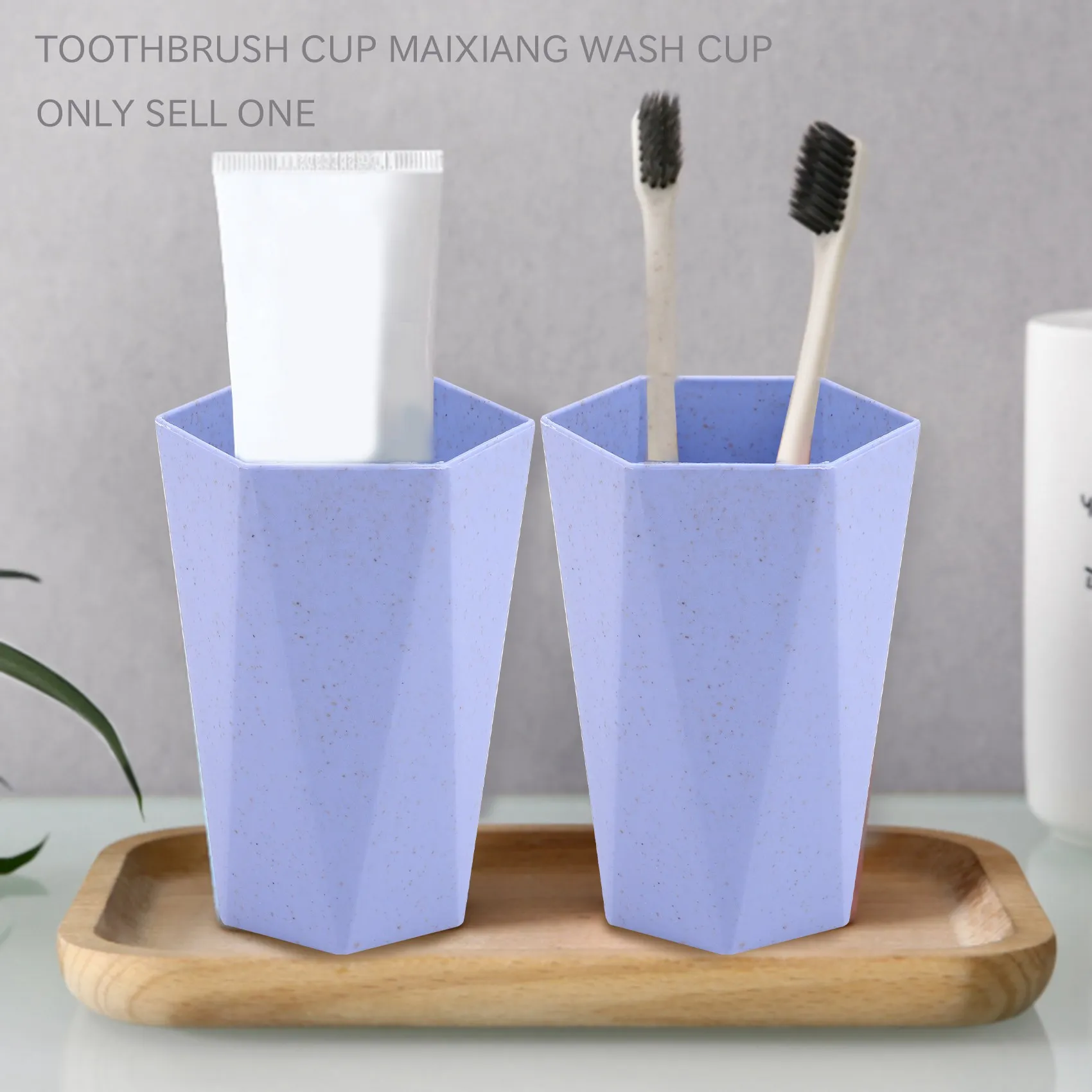 Nordic Style Green Straw Plastic Cup Toothbrush Holder Cup Wash Cup Drinking Cup Mug Blue