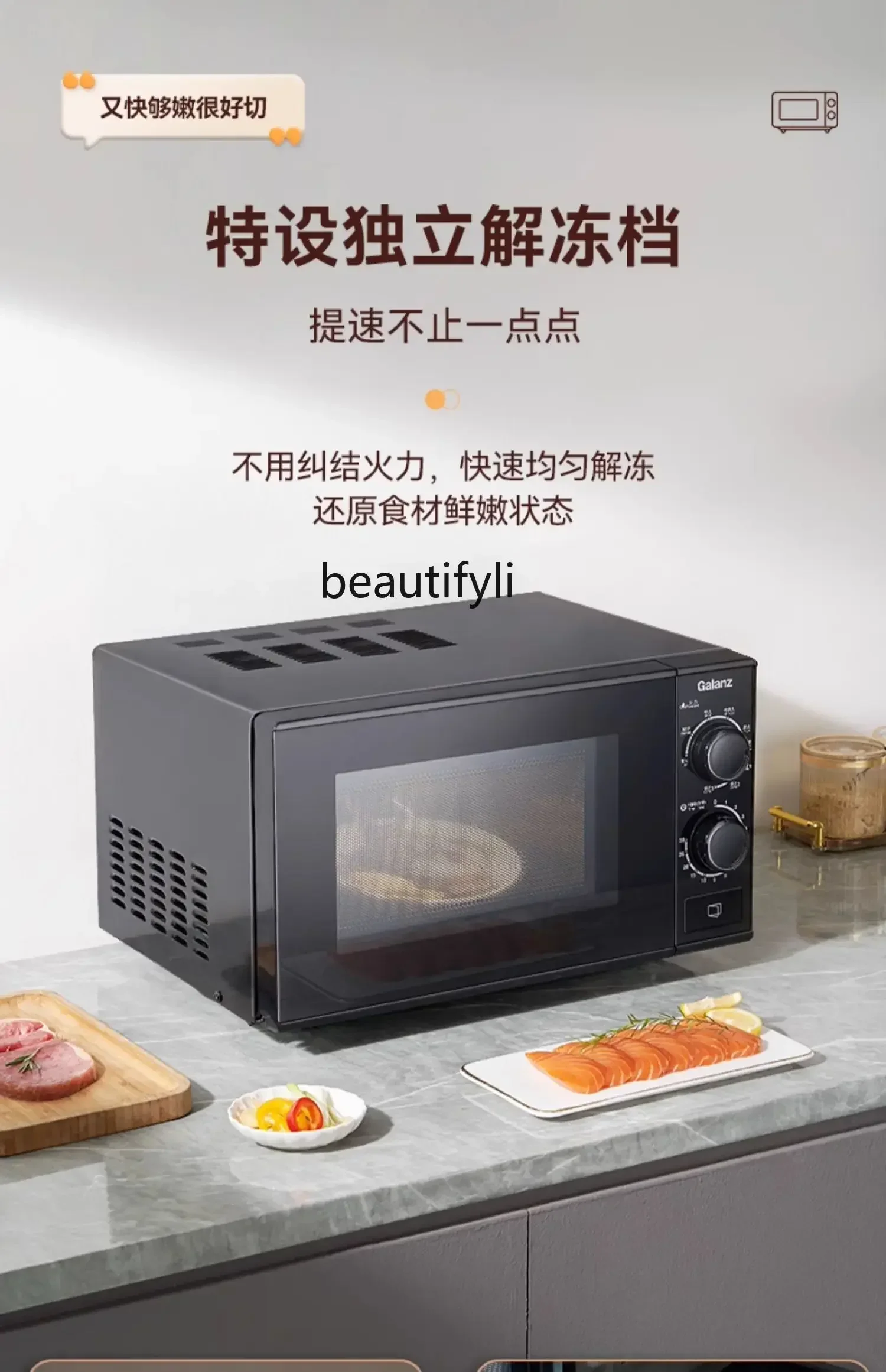 Microwave oven light wave furnace  small mechanical household micro steaming and baking all-in-one machine automatic