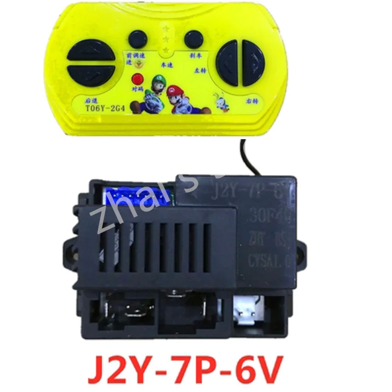 Children's Electric car J2Y-7P-6V Receiver T06Y-2G4 Remote Control