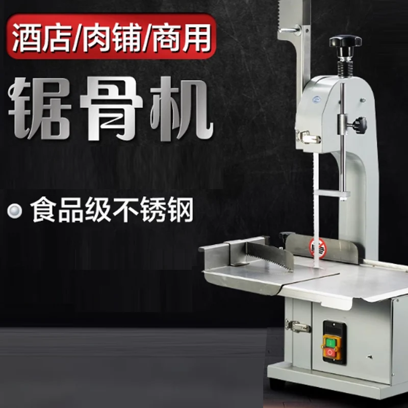 

Вертикальная подвижная настольная электрическая пила для костей, 1100 Вт, машина для резки костей мяса, машина для резки курицы, говядины, замороженных костей