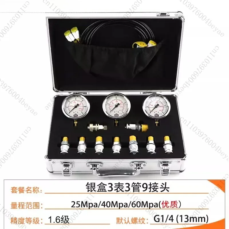 

Portable hydraulic test gauges digger pressure test Excavator Hydraulic Pressure Test Kit For Excavator hydraulic tester