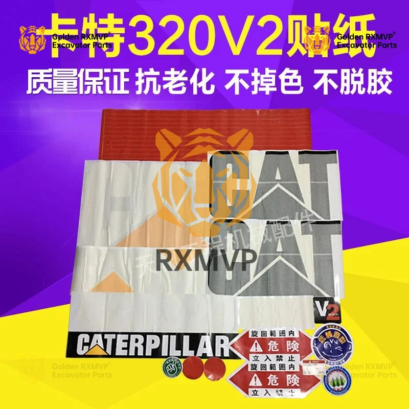 Excavator accessories For Caterpillar cat stickers cat312v2 320v1 320v2 full vehicle stickers Car logo identification mark