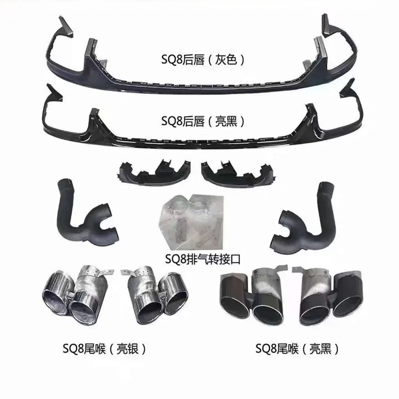 

Suitable for SQ8 tail lip and tail throat Audi Q8 modified rear lip sports version four-out tail throat