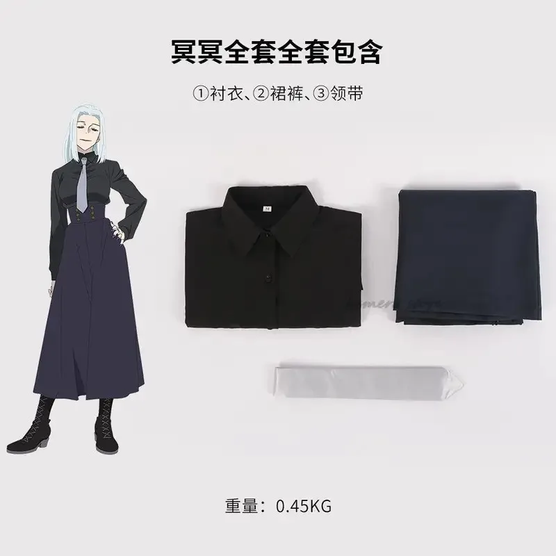 Meimei Anime JJK 코스프레 성인 여성 셔츠 스커트 소녀 드레스 가발 고등학교 할로윈 유니폼 풀 세트v;2,r'6;t.