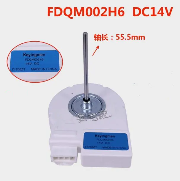 عمل جيد جديد عالي الجودة لمحرك الثلاجة محرك الفريزر DC14V FDQM002H6