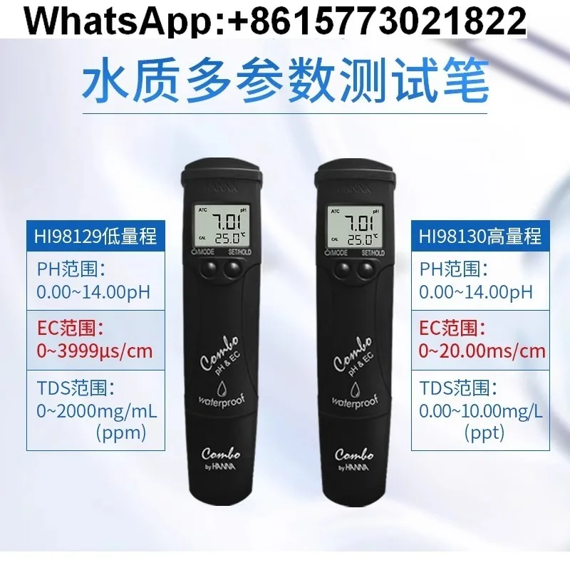 

Италия Hana HI98129 HI98130 Многопараметрический измеритель pH/проводности/TDS с калибровочным раствором
