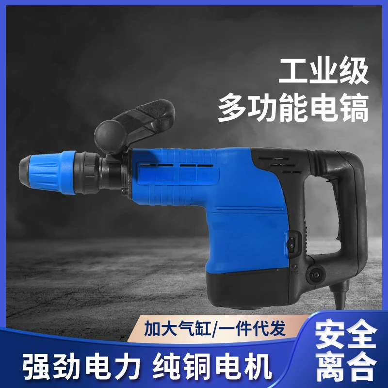 Industrial Grade Mixing Drill Impact Slotting Pickaxe Hardware Tools Hand Drill