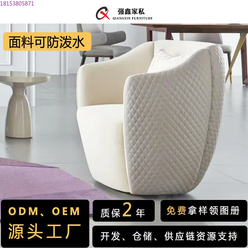 Technology leather ecological eggshell chair business rotating single fabric sofa living room