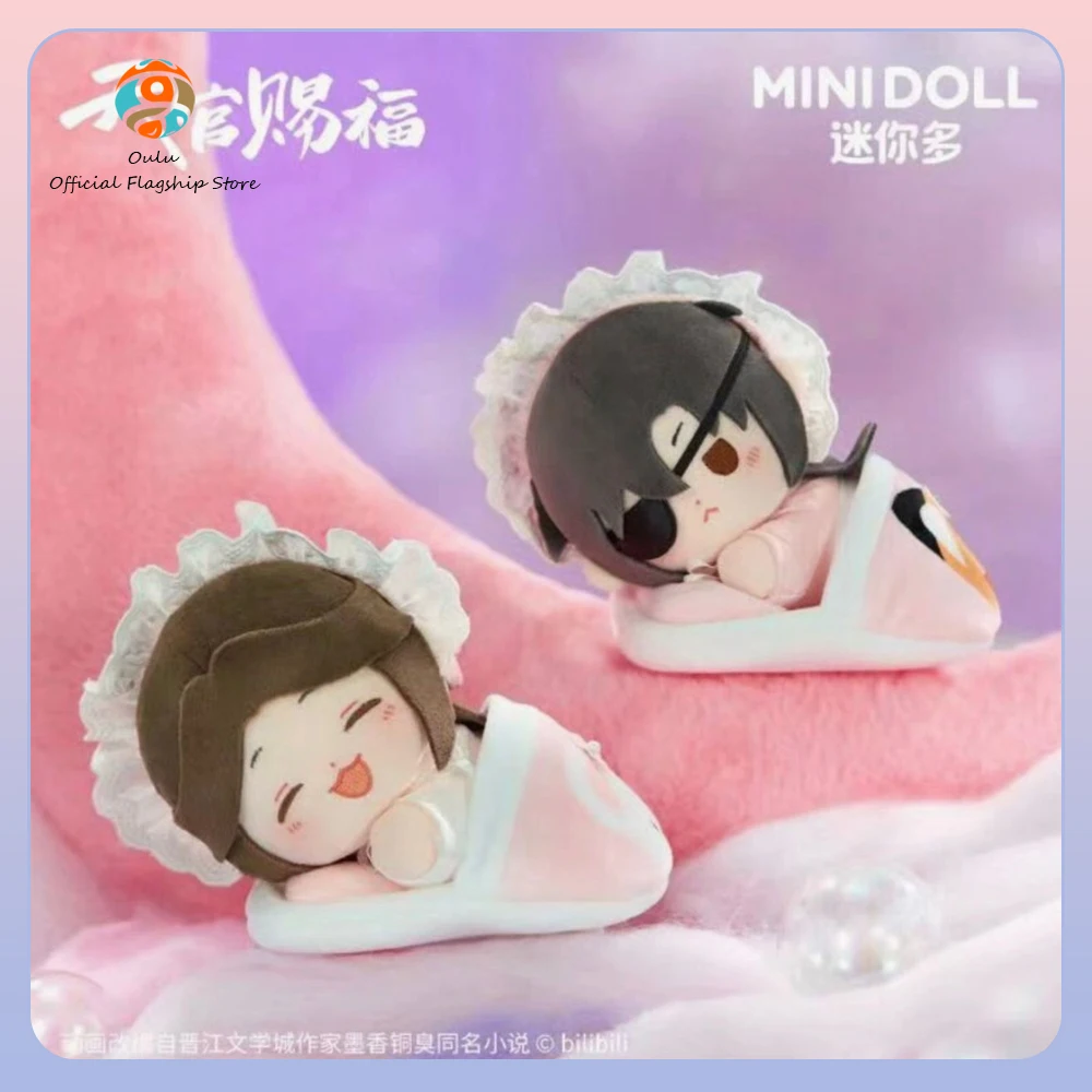 กล่องสุ่มตุ๊กตาจิ๋วเทียนกวนซือฟู ของแท้ เซี่ยเหลียน หัวเฉิง กล่องปริศนา ซีรีส์ฝันหวานนุ่มนิ่ม ของขวัญ ของเล่น