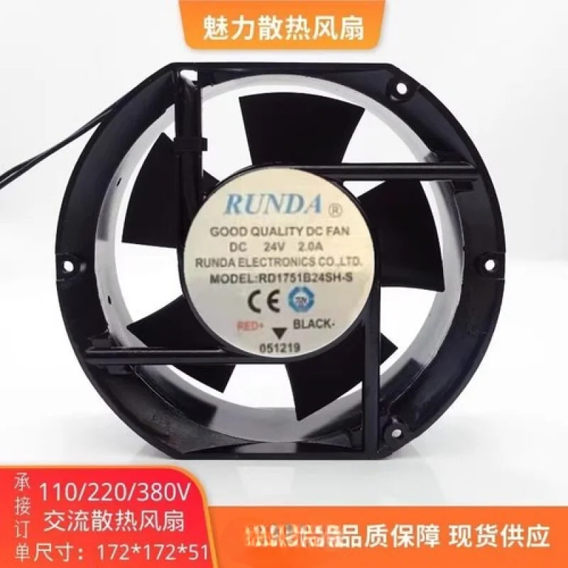 

C for RUNDA RD1751B24SH-S 17251 DC24V 2.0A 17CM large airflow inverter cooling fan