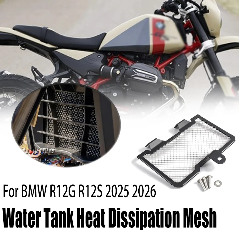 For BMW R12G R12S 2025 2026 New Motorcycle R12 G R12 S Accessories Water Tank Mesh Water Tank Heat Dissipation Mesh Black