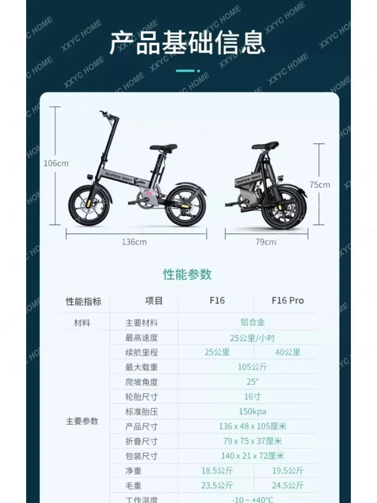 Folding Electric Self-Propelled Ultralight Removable Lithium Battery Electric Power Bicycle Small Electric Mini Pedal Bicycle