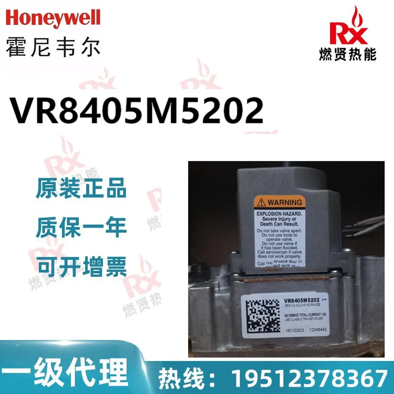 

2025 20 in stock, Honeywell boiler gas solenoid valve VR8405M5202 original in the United States