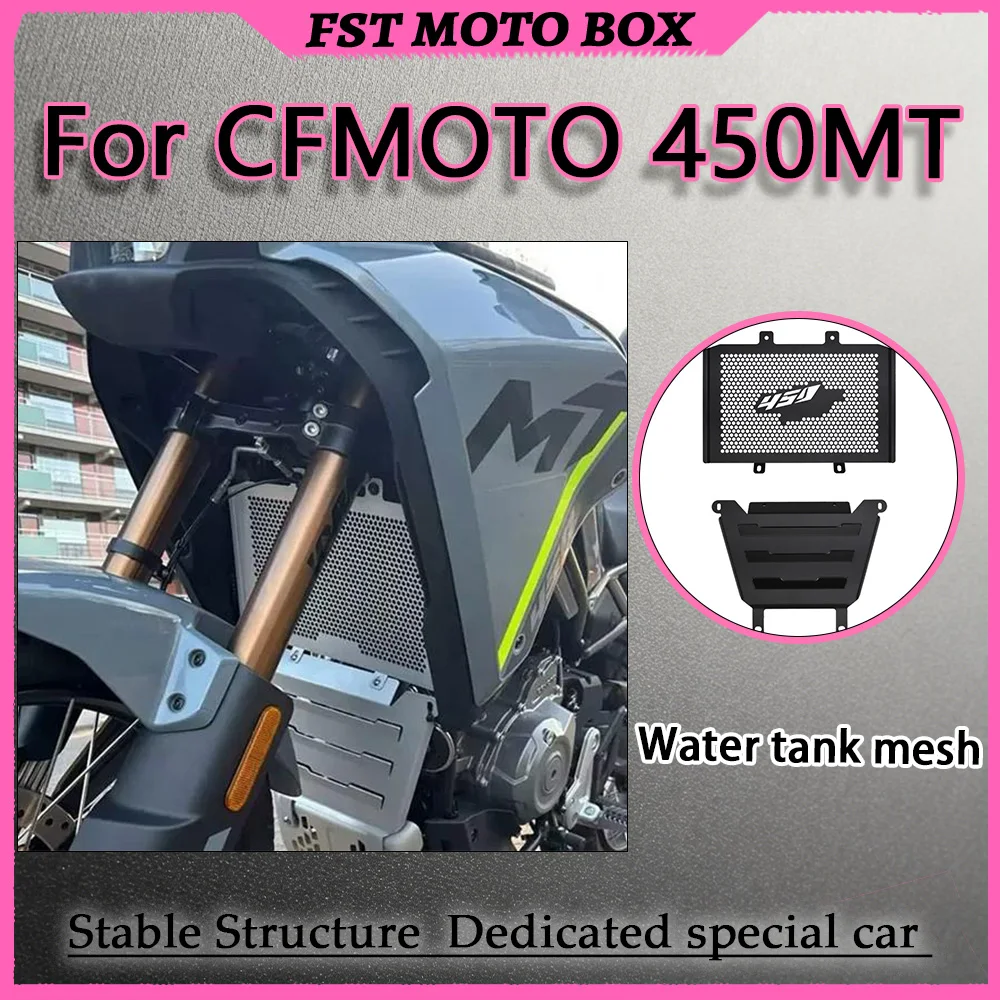 For CFMOTO 450MT Multi-functional Aluminum Alloy Protective Kit with Radiator Cooling Mesh And Exhaust Mudguard