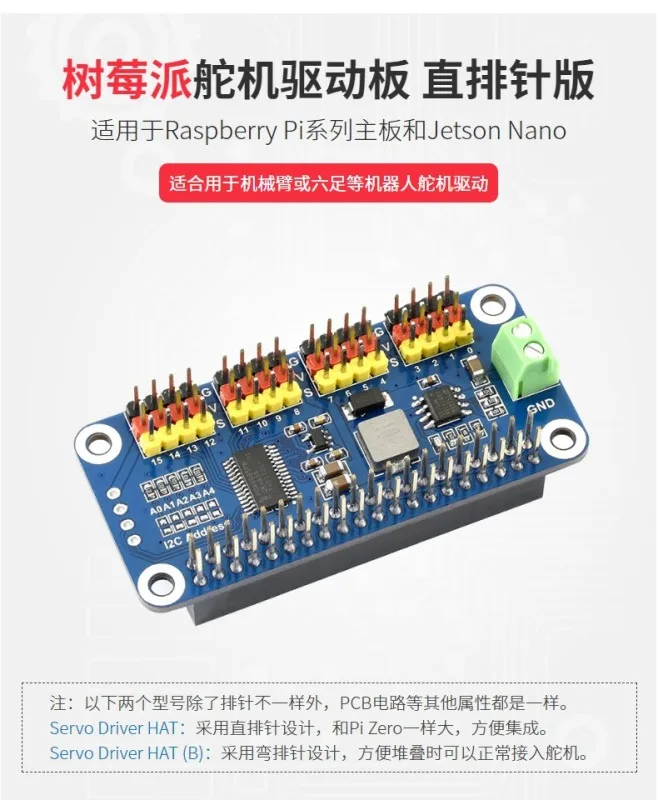 4a generazione 3b + scheda servoazionamento a 16 canali PWM Drive Module Controller interfaccia I2C