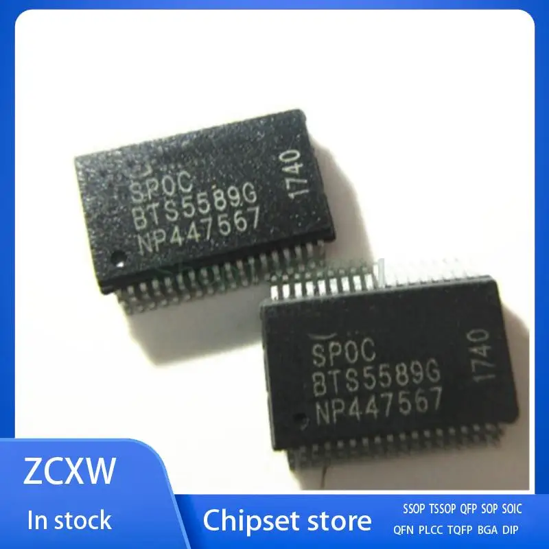 

10PCS/LOT BTS5589G BTS5589 SSOP36