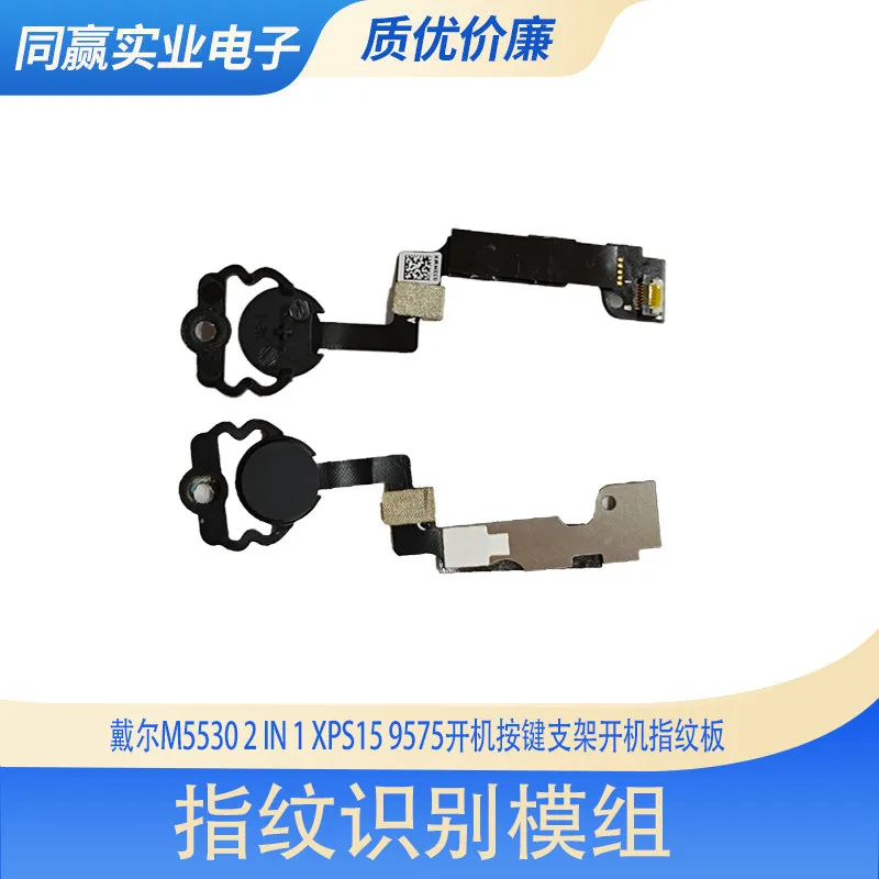 Power Button Bracket with Fingerprint Reader for Dell M5530 2-in-1 XPS15 9575