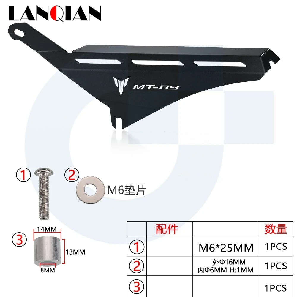 Chain Guide Pulley Stabilizer For Yamaha MT-09/ABS MT09 MT 09 ABS 2017 2018 2019 2020 Chainring Protector Plate Guard Cover
