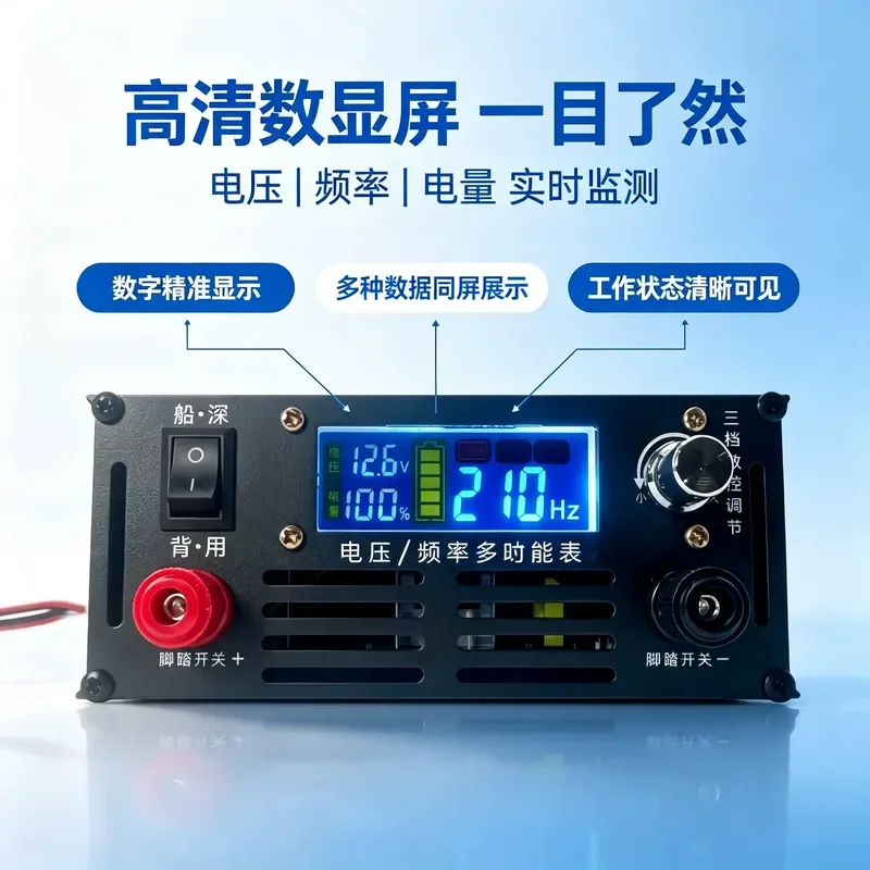 for K1899Mplus Inverter Head High Power Imported Big Tube 12V Booster Power Conversion