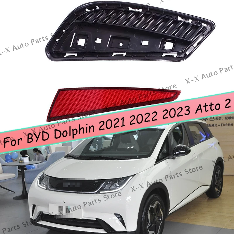 

Задний бампер, лампа отражателя, декоративная рамка для BYD Dolphin 2021 2022 2023 Atto 2, левый и правый