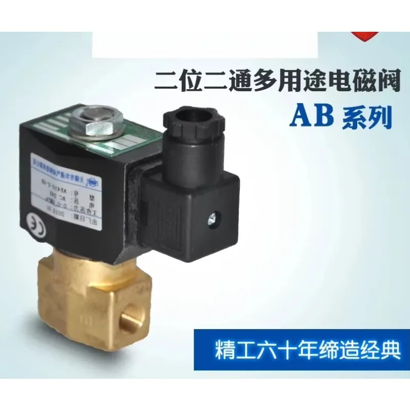 HiAB Series 310 410 Multi-Purpose Solenoid Valve 2 Position 2 Way Pipe Type CKD Compatible Multi-Medium Fluid Control Valve