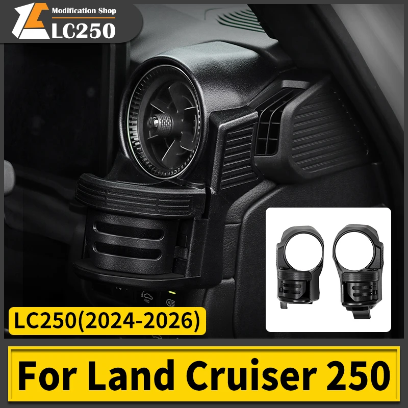 

Для Toyota 2024 2025 Land Cruiser Prado 250 LC250 j250 автомобильный держатель для вентиляционного отверстия, антивибрационная кофейная чашка, подставка для телефона, аксессуары