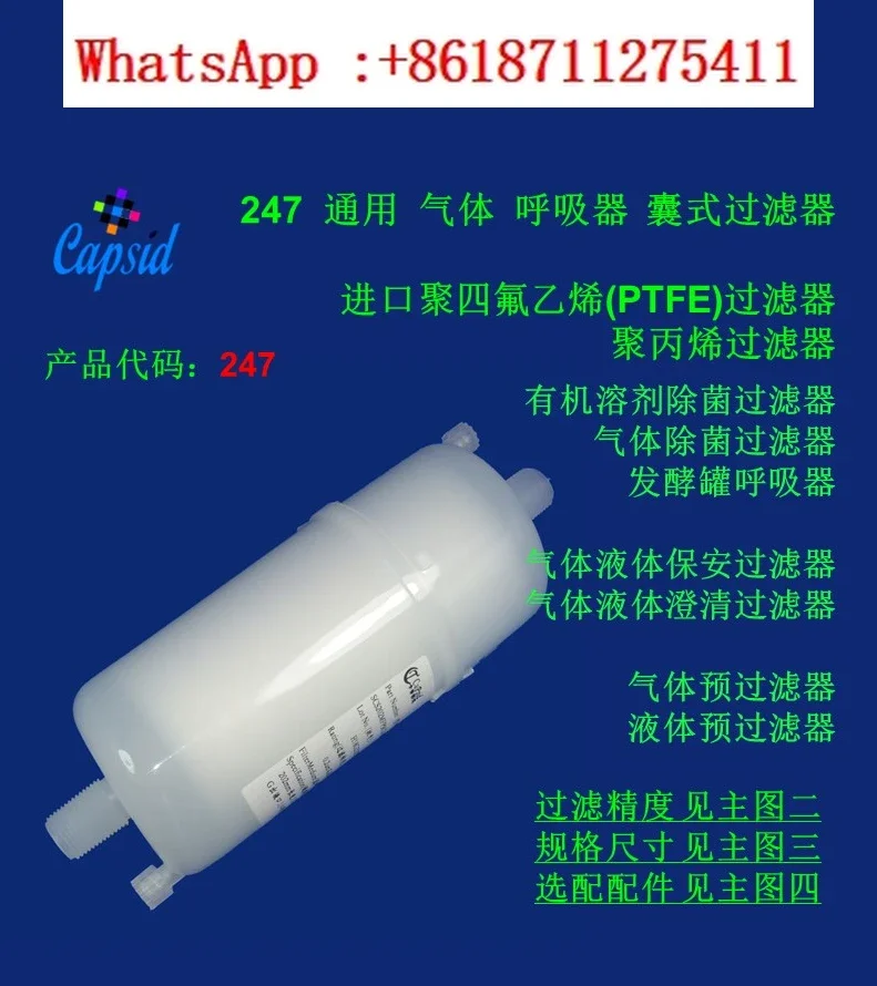 

Capsule filter Air Gas Prefiltration Sterilization Fermenter Bioreactor Moist heat sterilizable