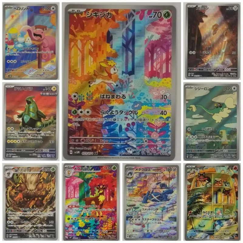 Japanese version genuine Pet Elf anime game peripheral PKM card PTCG vermilion collection card SV5M AR collection toy gift