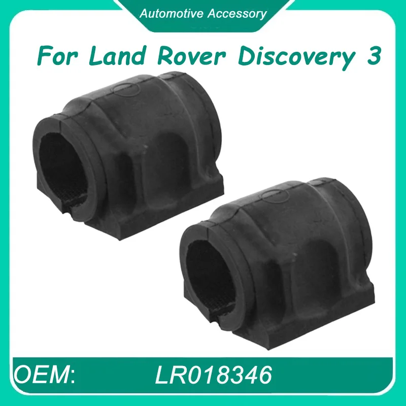 

LR018346 2 шт. втулка переднего стабилизатора для Land Rover Discovery 3 L319 LR018347 LR015339 RBX500280