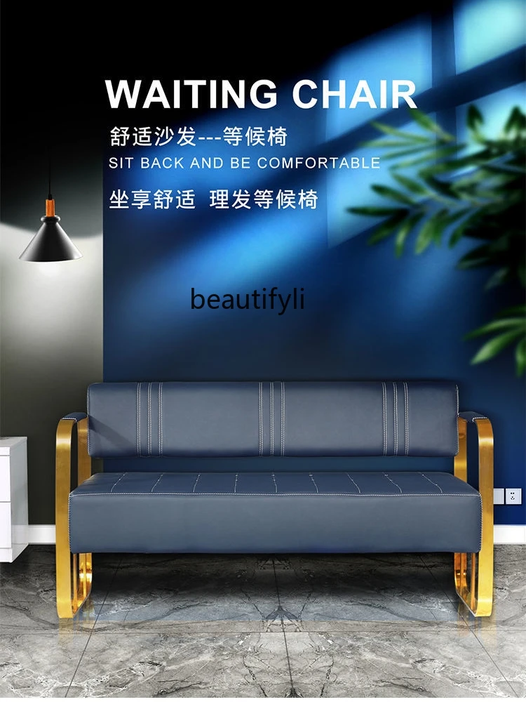 Sofa Waiting Chair Light Luxury and Simplicity Beauty Salon Office Reception Lounge Strip Couch