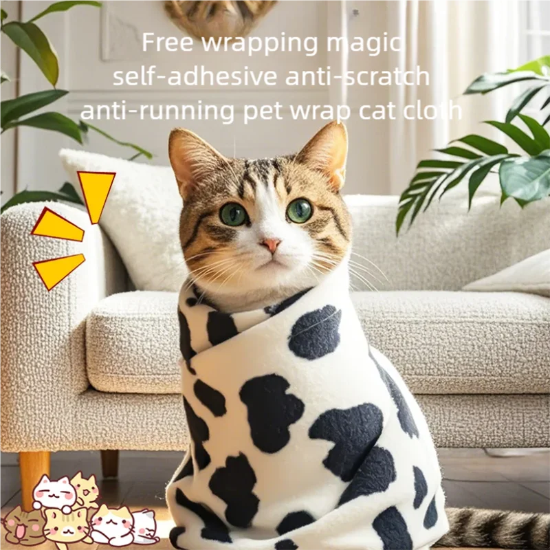 

Cat wrap, towel, nail clipper, injection, anti scratch and anti bite wrap, cat cloth, binding and fixing magic cloth