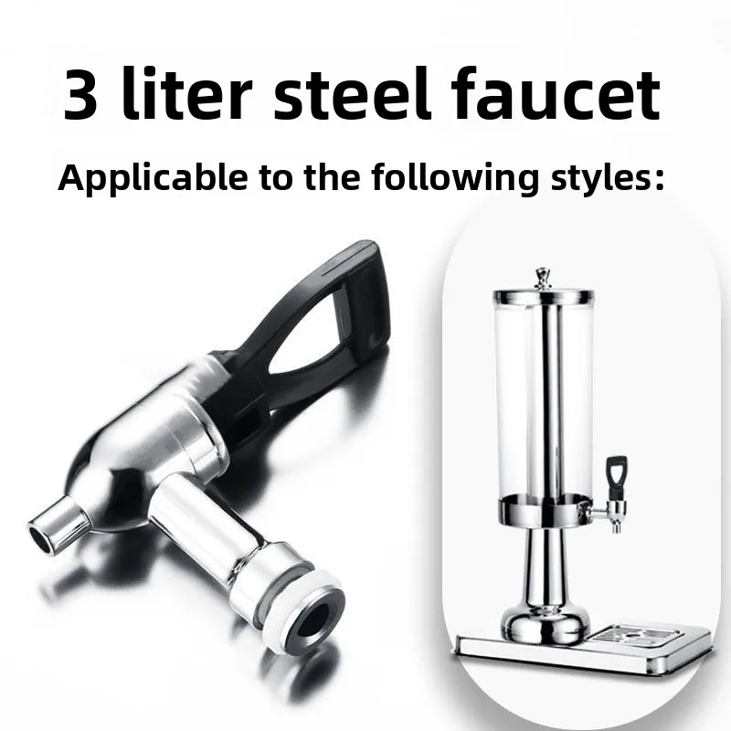 *PZ-SLT01 3-Liter 8-Liter Food Grade Polished Finish Stainless Steel Juice Coffee Milk Beverage Dispenser Faucet Accessories