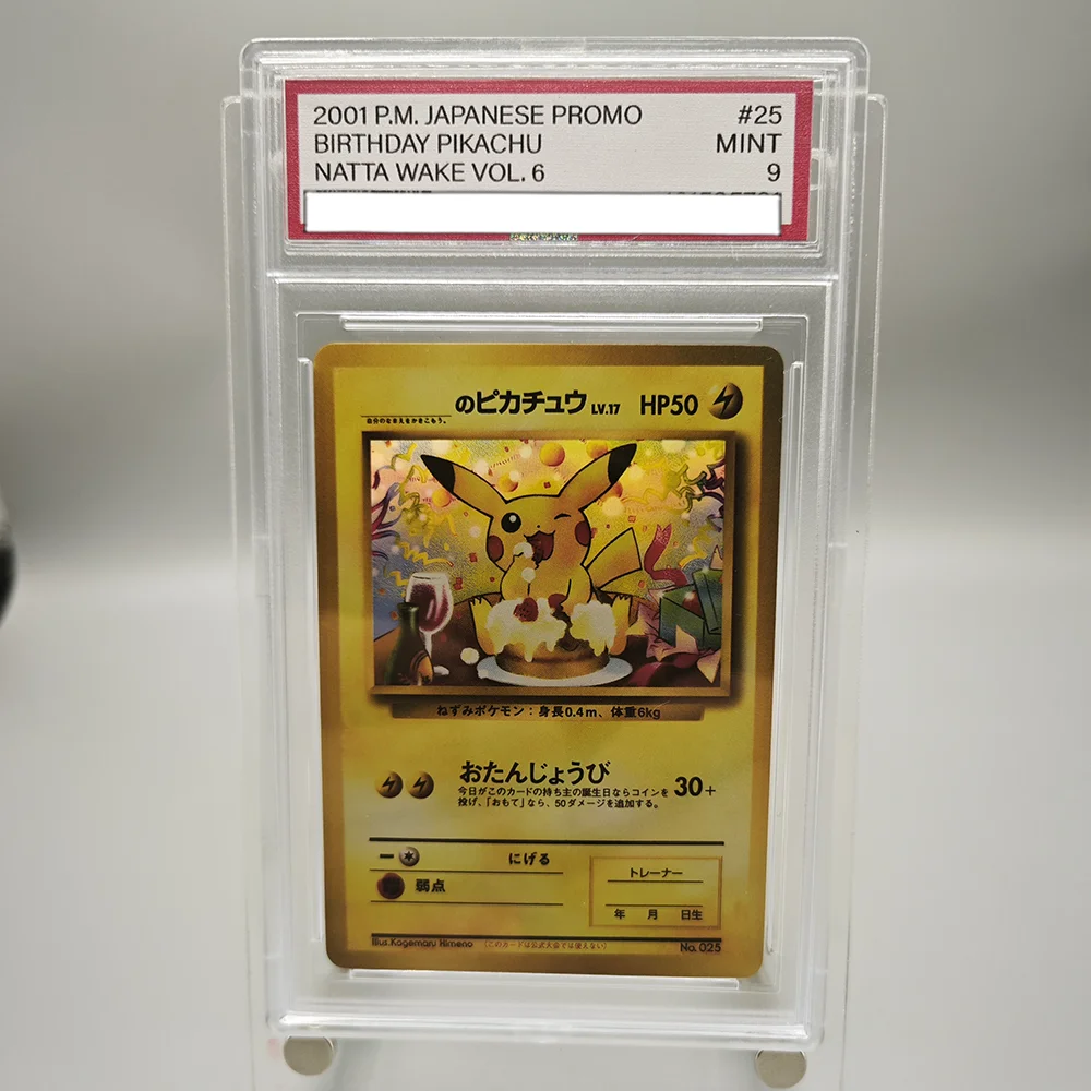 pocket monster pokemon cards 1996 Japanese Pokemon Monsters Carddass 149 Dragonite Rare Hol Final Form Collectables Pocket monster cards : r/PokemonCardValue