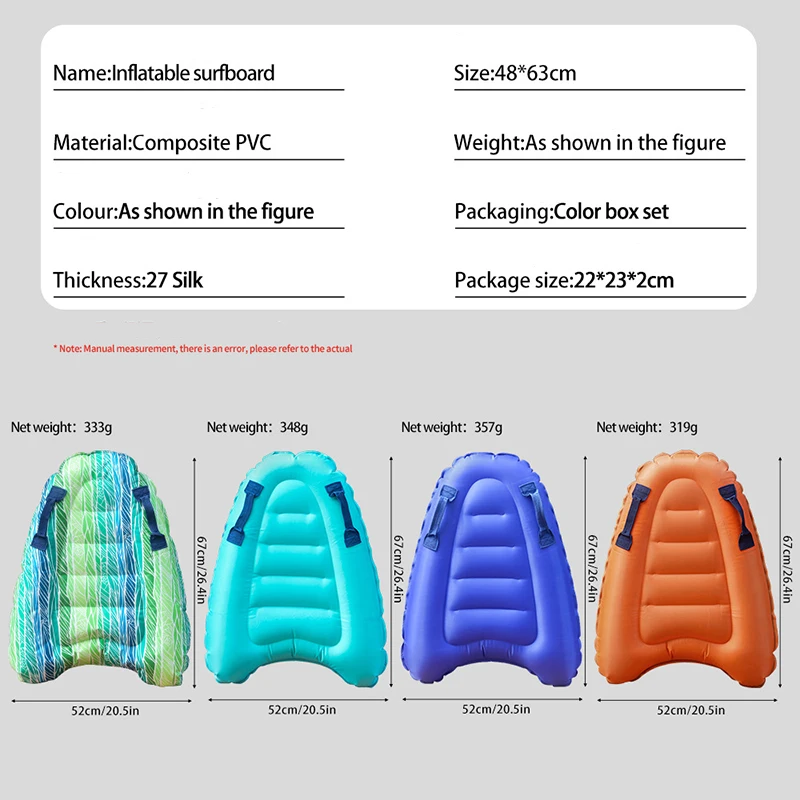 1Pc Thick Inflatable Surfboard for Swimming Portable Marine Surf And Water Slide Board Suitable for Beach Swimming Pool Vacation