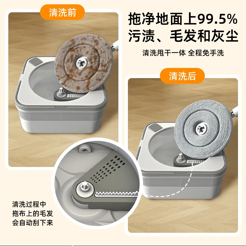 HYS rotary mop clean stain separation free hand washing household mop cleaning