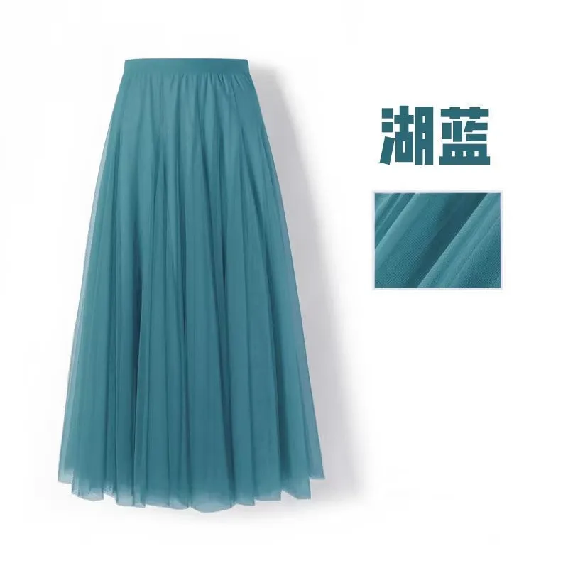 

Spring Summer New High Elastic Waist Solid Casual Mesh Pleated Skirt Ladies Loose All-match A-line Fairy Skirt Women's Clothing