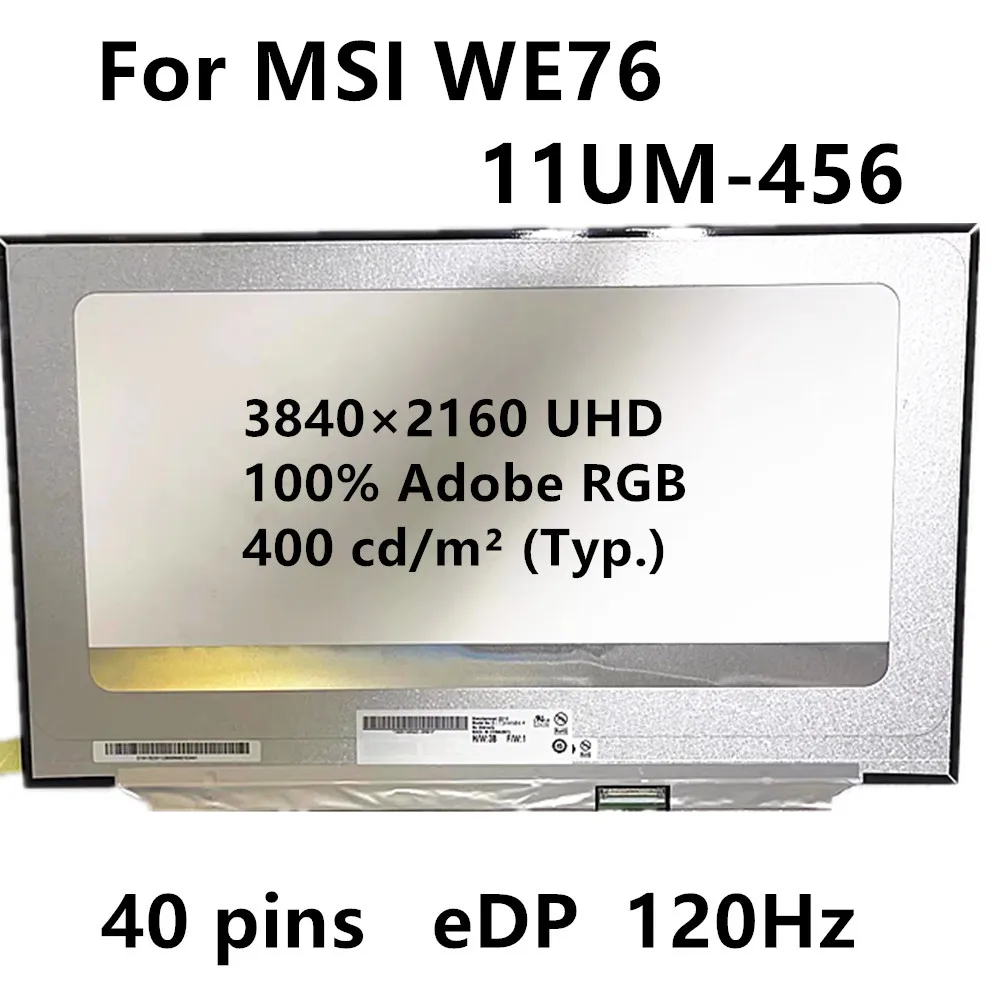 

Для ноутбука MSI WE76 11UM-456 сменный ЖК-экран 17,3 дюйма 120 Гц 3840 × 2160 UHD 100% Adobe RGB eDP 40 pin протестирован