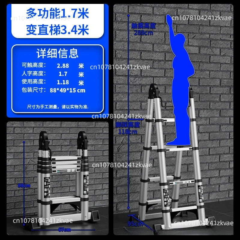 Household lifting and folding ladder Bamboo ladder Thickened aluminum alloy multifunctional telescopic herringbone ladder