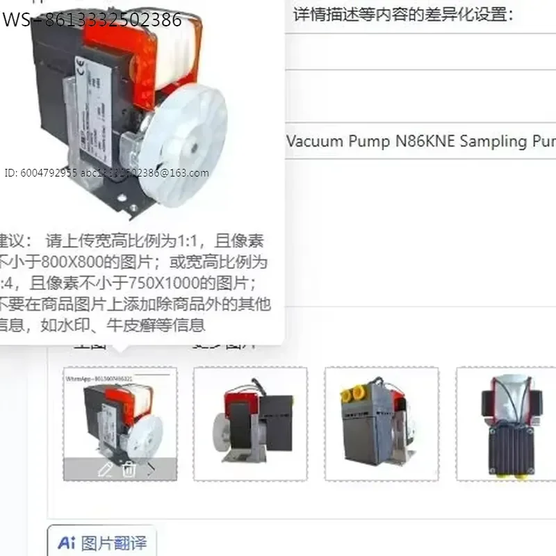 S0306-A0101-001 KNF Vacuum Pump N86KNE Sampling Pump CEMS Sampling Large Flow Diaphragm